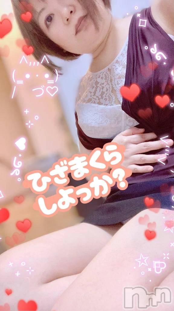 新潟デリヘル新潟市鳥屋野潟ちゃんこ(ニイガタシトヤノガタチャンコ)有紗(34)の2026年5月14日写メブログ「ひざまくらしよっか？」