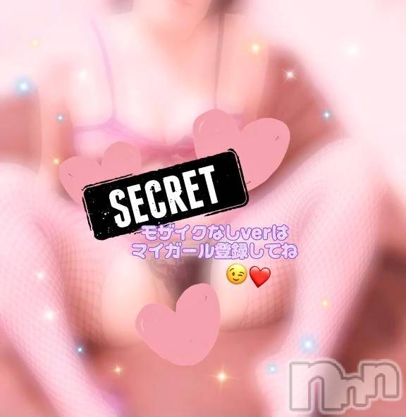 新潟デリヘル新潟市鳥屋野潟ちゃんこ(ニイガタシトヤノガタチャンコ)有紗(34)の2026年7月26日写メブログ「🫣モザイク無しは？」