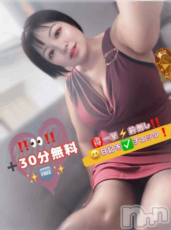 新潟デリヘル新潟市鳥屋野潟ちゃんこ(ニイガタシトヤノガタチャンコ)有紗(38)の2026年9月29日写メブログ「🉐有紗17時まで📞⭕️😉」