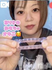 新潟デリヘル新潟市鳥屋野潟ちゃんこ(ニイガタシトヤノガタチャンコ) 有紗(38)の5月15日写メブログ「🎥オキニおもちゃ2位🥈」