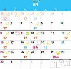 新潟デリヘル新潟市鳥屋野潟ちゃんこ(ニイガタシトヤノガタチャンコ) 有紗(34)の7月29日写メブログ「🏥経過🤒✨」