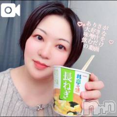 新潟デリヘル新潟市鳥屋野潟ちゃんこ(ニイガタシトヤノガタチャンコ) 有紗(38)の10月12日写メブログ「🎞⟡.·味噌汁Love💞」