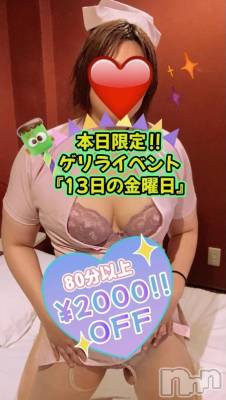 新潟デリヘル 新潟市鳥屋野潟ちゃんこ(ニイガタシトヤノガタチャンコ) 有紗(34)の2月13日写メブログ「本日限定✨ゲリライベント❣️」