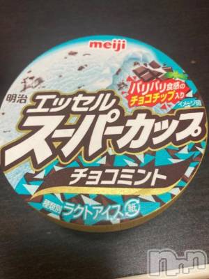 新潟デリヘル 新潟市鳥屋野潟ちゃんこ(ニイガタシトヤノガタチャンコ) 有紗(34)の7月27日写メブログ「39℃休み🙏」