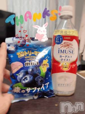 新潟デリヘル 新潟市鳥屋野潟ちゃんこ(ニイガタシトヤノガタチャンコ) 有紗(38)の9月4日写メブログ「8/4は18時まで延長🕕❣️」