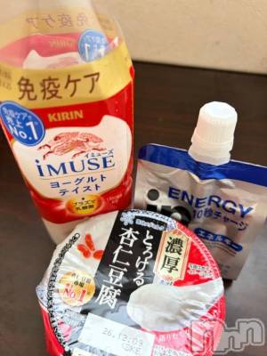 新潟デリヘル 新潟市鳥屋野潟ちゃんこ(ニイガタシトヤノガタチャンコ) 有紗(38)の10月4日写メブログ「とろける杏仁💕」