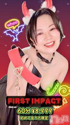 新潟デリヘル 新潟市鳥屋野潟ちゃんこ(ニイガタシトヤノガタチャンコ) 有紗(38)の10月17日写メブログ「😈限界突破😎❤️」