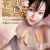 有紗(38)