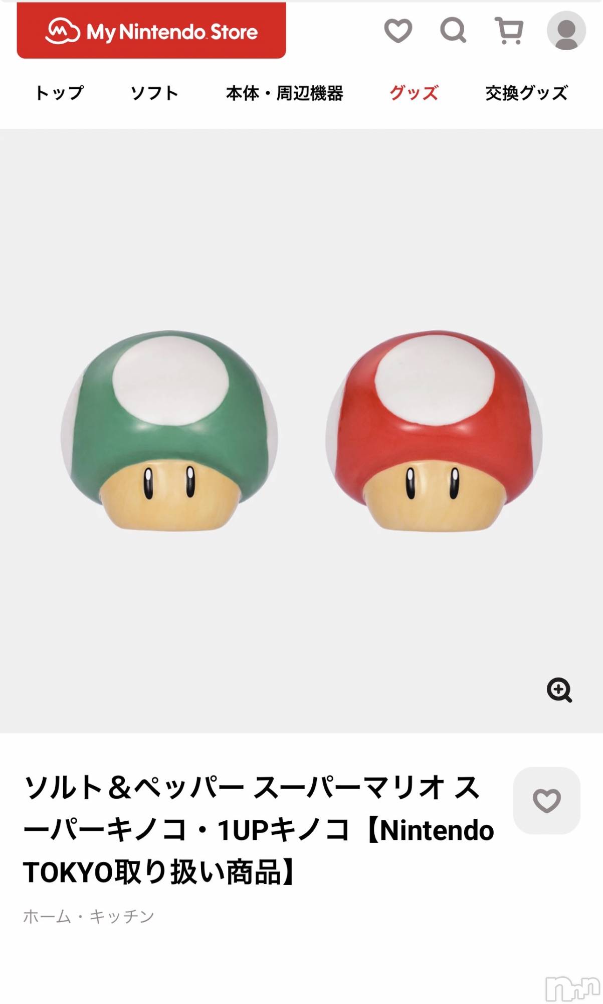 ����������ʥå��������륺�С����饪���ϥ��ܡ���bar���ͻ���(���饪���ϥ��ܡ���С��ӥ��󥷥ޥ�) ��2026ǯ2��2���̥�֥�����🍄🌟💖��