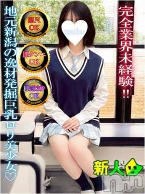 るるな(20) 身長156cm、スリーサイズB89(F).W55.H85。長岡デリヘル 純・無垢(ジュンムク)在籍。