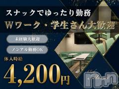 落ち着いたスナックで月収50万円も可能！
