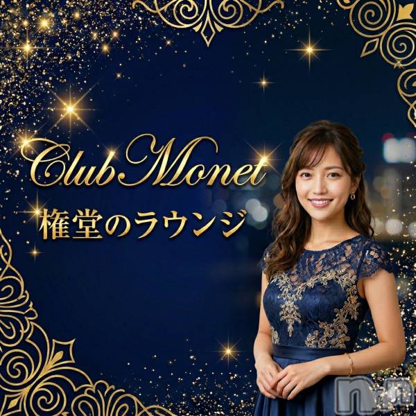 ��Ʋ����Х��顦�����CLUB Monet(����� ���) �� 2026ǯ4��3���̥�֥����ֲڶ�OPEN���Ƥ��ޤ�����