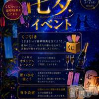 CLUB AETHERIA ��ͼ���٥��