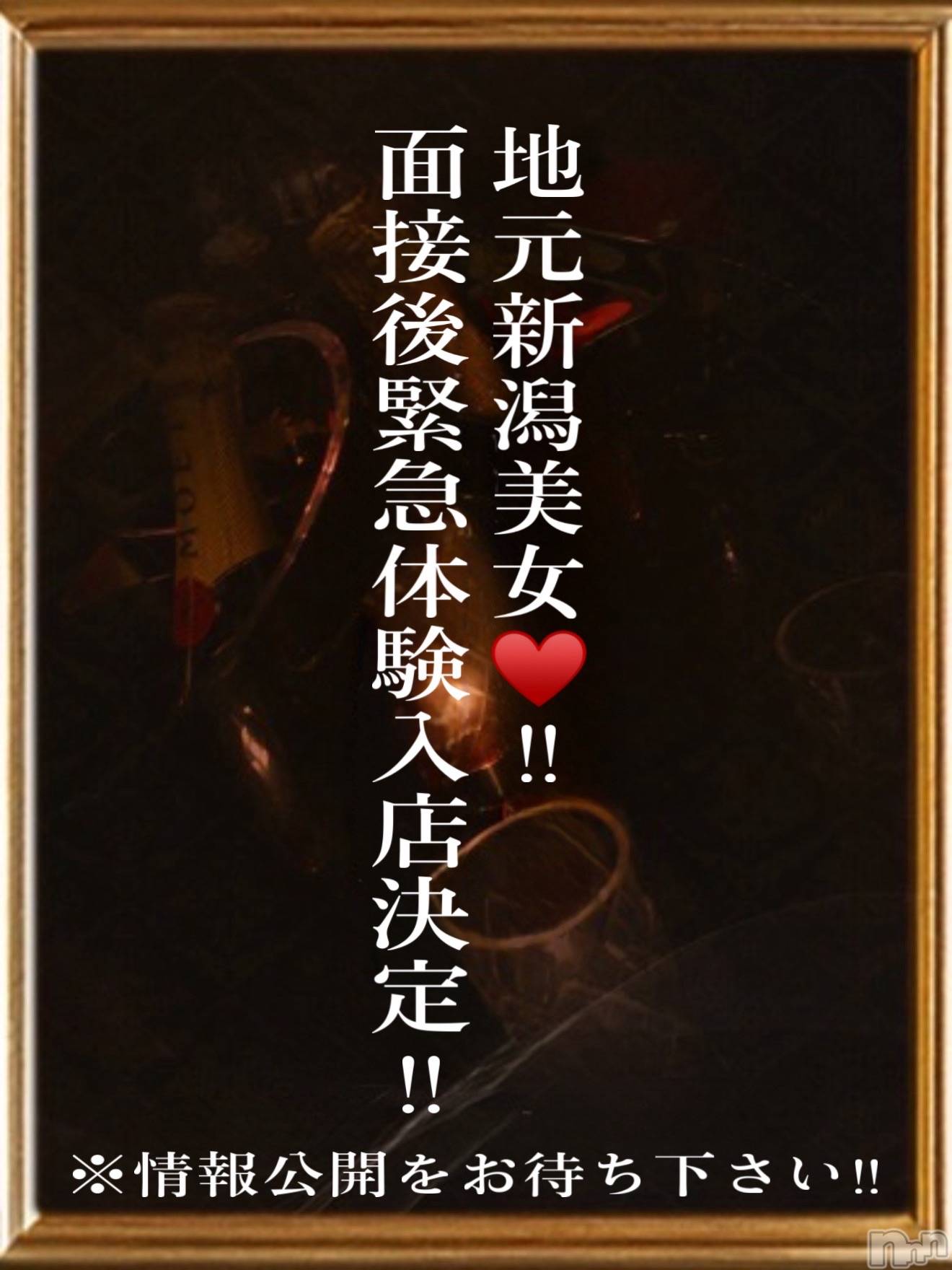 くるみ☆プラチナ