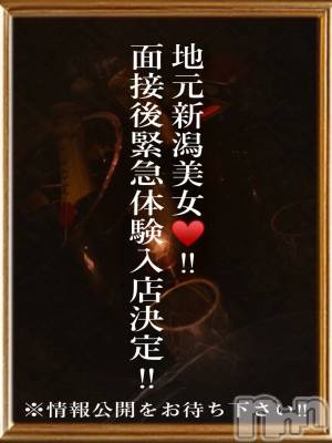 くるみ☆プラチナ(20) 身長153cm、スリーサイズB83(D).W54.H81。長岡デリヘル ROOKIE(ルーキー)在籍。