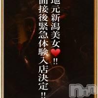 くるみ☆プラチナ