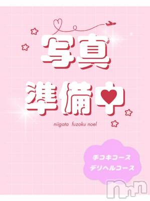 体験あゆ(19) 身長160cm、スリーサイズB88(E).W56.H86。新潟デリヘル 新潟風俗Noel-ノエル-(ノエル)在籍。