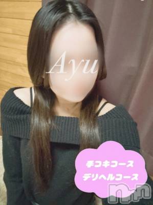 体験あゆ(19) 身長160cm、スリーサイズB88(E).W56.H86。新潟デリヘル 新潟風俗Noel-ノエル-(ノエル)在籍。