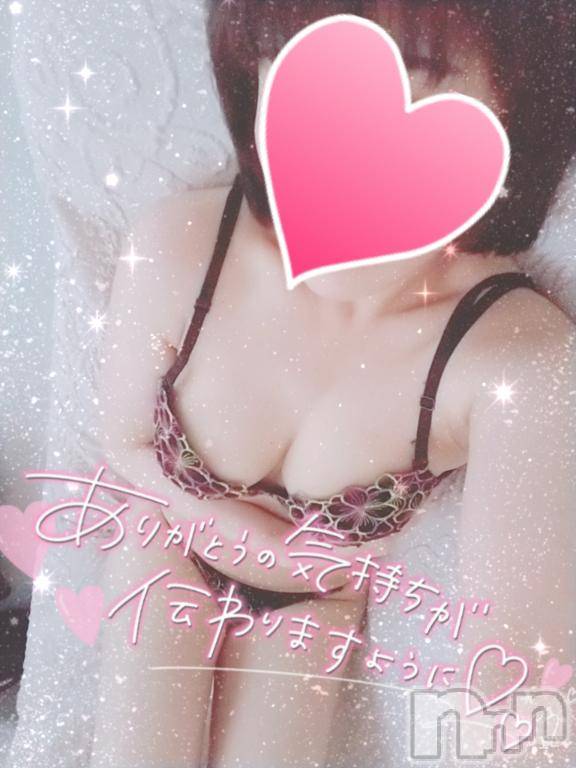 松本発デリヘル松本人妻隊(マツモトヒトヅマタイ) みすず(35)の4月24日写メブログ「お礼💌」