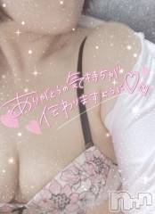 松本発デリヘル松本人妻隊(マツモトヒトヅマタイ) みすず(35)の4月28日写メブログ「退勤しました☆」
