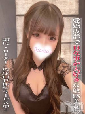 しろ(20) 身長156cm、スリーサイズB84(C).W55.H82。長岡デリヘル ROOKIE(ルーキー)在籍。