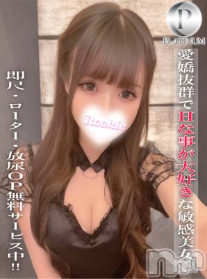 しろ☆プラチナ(20) 身長156cm、スリーサイズB84(C).W55.H82。長岡デリヘル ROOKIE(ルーキー)在籍。