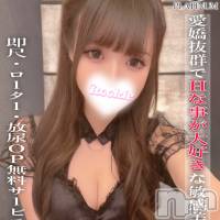 しろ☆プラチナ