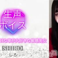 しろ☆プラチナ