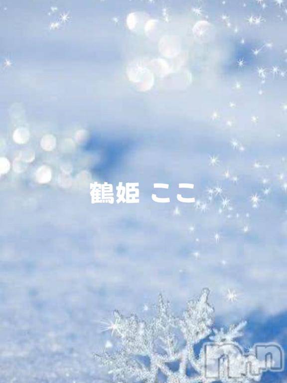 上越デリヘルRICHARD（リシャール）(リシャール) 鶴姫ここ(21)の2月4日写メブログ「おやすみなさい🌙」