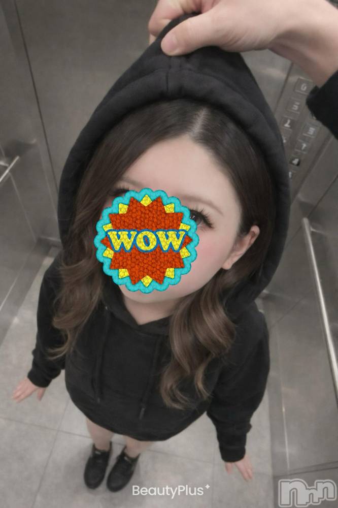 新潟メンズエステLumea(ルメア) 新人☆愛沢 ここの2月3日写メブログ「私の〇〇聞いてくれる？」