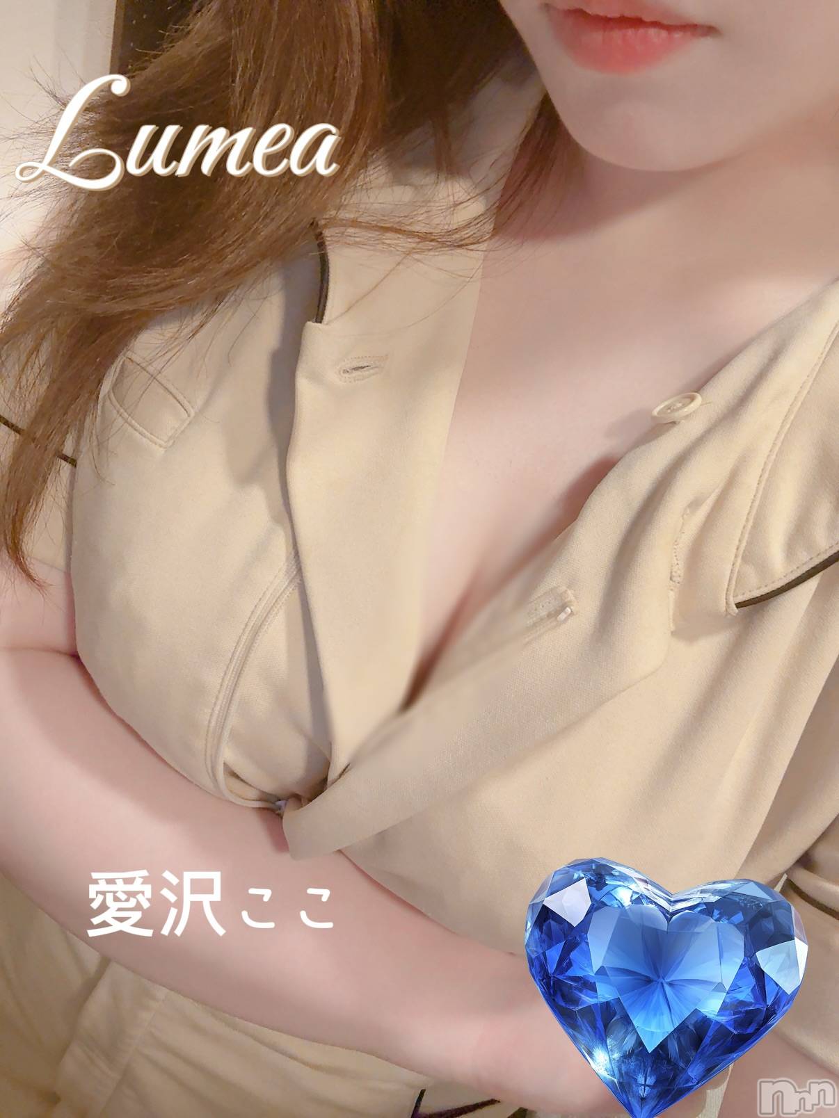 新潟メンズエステLumea(ルメア)愛沢 ここの2026年3月24日写メブログ「パンパン🙁」