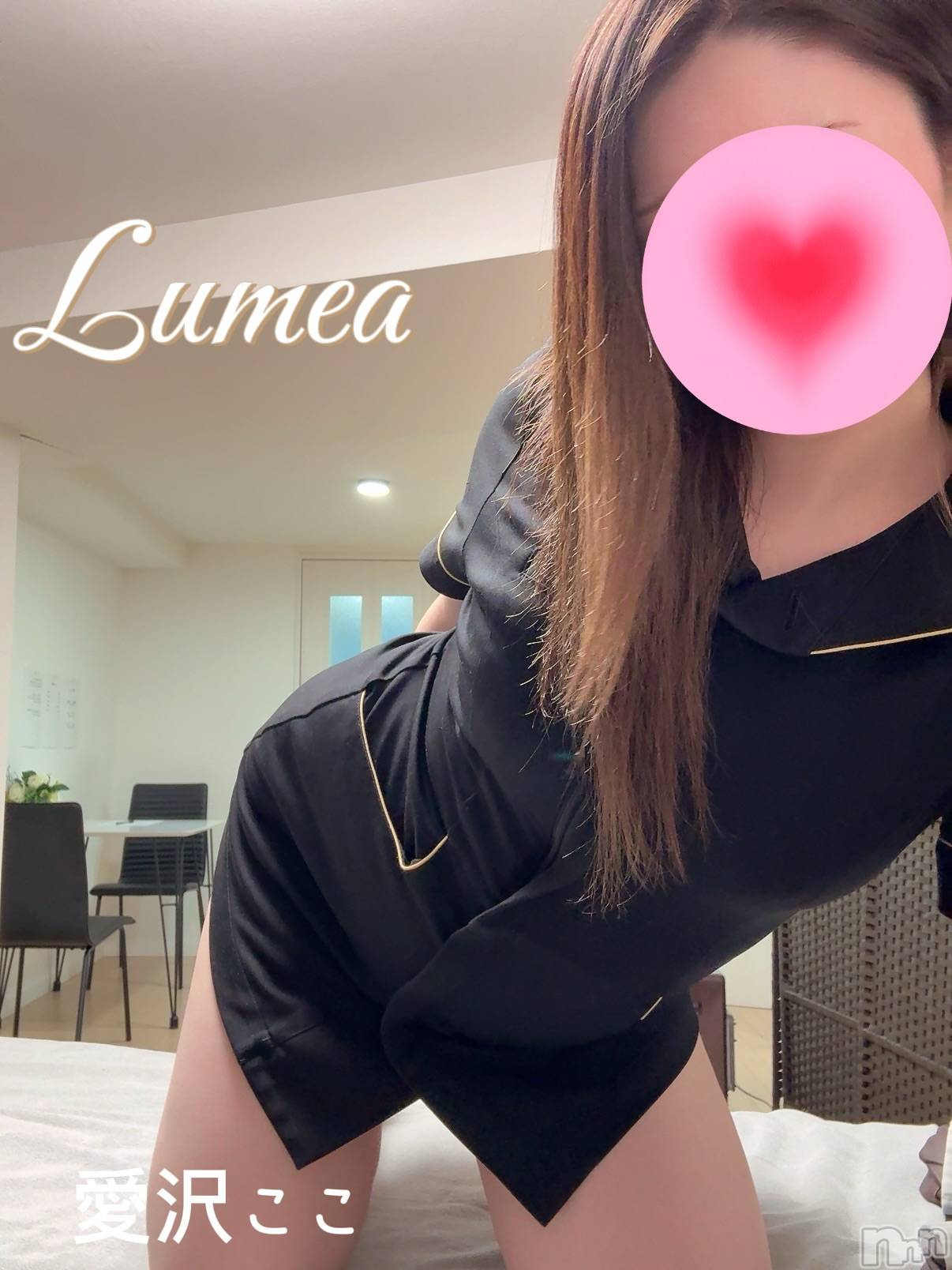 新潟メンズエステLumea(ルメア)愛沢 ここの2026年10月8日写メブログ「初めてでワクワク😽🌟」