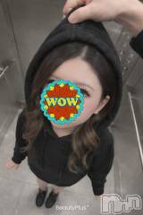 新潟メンズエステLumea(ルメア) 新人☆愛沢 ここの2月3日写メブログ「私の〇〇聞いてくれる？」