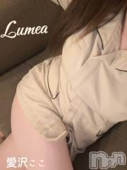 新潟メンズエステLumea(ルメア) 新人☆愛沢 ここの2月9日写メブログ「初めての〇〇〇💕」