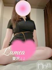 新潟メンズエステLumea(ルメア) 愛沢 ここの3月16日写メブログ「2日だけ😉」