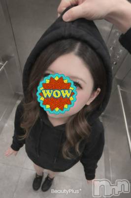 新潟メンズエステ Lumea(ルメア) 新人☆愛沢 ここ(ヒミツ)の2月3日写メブログ「私の〇〇聞いてくれる？」