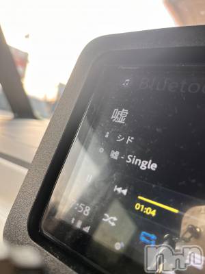 新潟デリヘル Crest(クレスト) 新人☆まい(18)の2月14日写メブログ「教えてくれた曲🎀ིྀ」