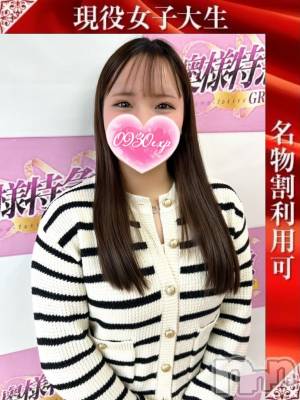 れいか(20) 身長156cm、スリーサイズB87(E).W58.H86。新潟デリヘル 奥様特急 新潟店(オクサマトッキュウニイガタテン)在籍。