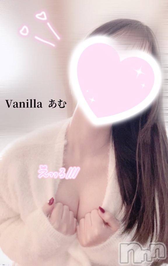 松本発デリヘルVANILLA(バニラ) あむ(18)の2月18日写メブログ「💖 出勤 💖」