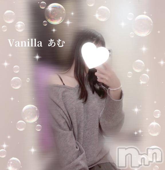 松本発デリヘルVANILLA(バニラ) あむ(18)の2月25日写メブログ「💖 退勤 💖」