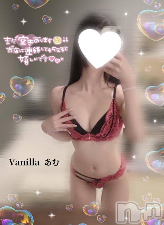 松本発デリヘルVANILLA(バニラ) あむ(18)の4月12日写メブログ「💕 待機中 💕」