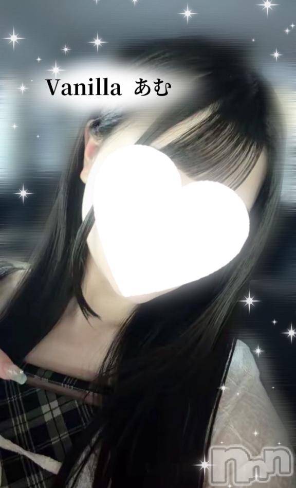 松本発デリヘルVANILLA(バニラ) あむ(18)の5月10日写メブログ「❤️‍🔥 退勤 ❤️‍🔥」
