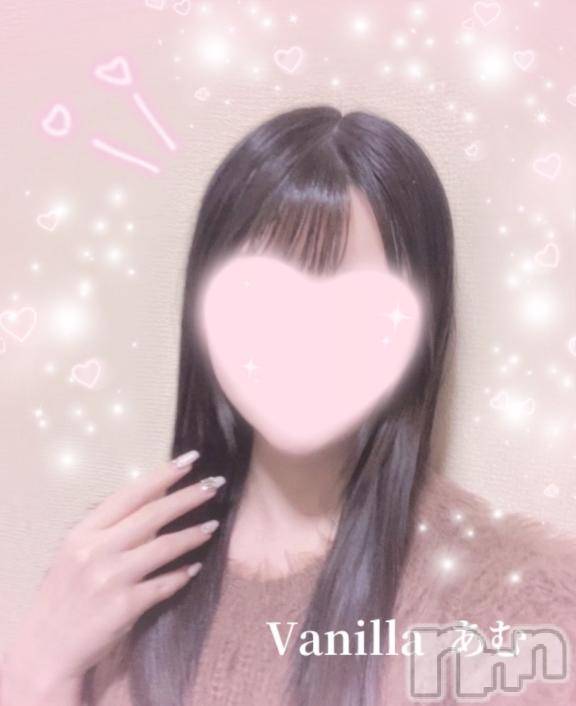 松本発デリヘルVANILLA(バニラ)あむ(18)の2026年2月8日写メブログ「💖 退勤 💖」
