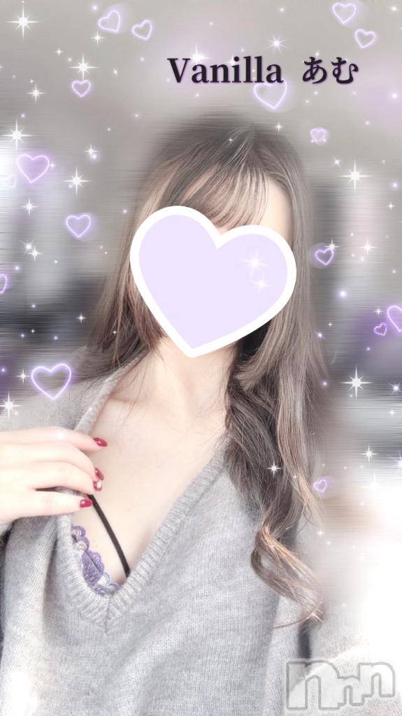 松本発デリヘルVANILLA(バニラ)あむ(18)の2026年2月24日写メブログ「☀️ 出勤 ☀️」