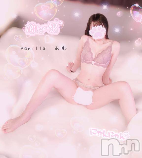 松本発デリヘルVANILLA(バニラ)あむ(18)の2026年4月29日写メブログ「🎀 H様 🎀 ご新規様✨️」