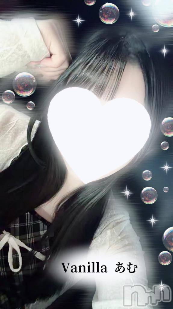 松本発デリヘルVANILLA(バニラ)あむ(18)の2026年5月9日写メブログ「🩵 出勤 🩵」