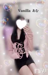 松本発デリヘルVANILLA(バニラ) あむ(18)の4月1日写メブログ「好きな食べもの💭」