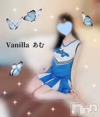 松本発デリヘルVANILLA(バニラ) あむ(18)の5月1日写メブログ「最近ハマってること...👾💕」