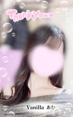 松本発デリヘル VANILLA(バニラ) あむ(18)の3月6日写メブログ「🍓 退勤 🍓」
