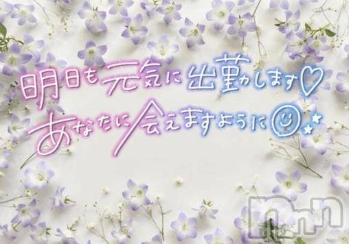 上田発デリヘル人妻華道 上田店(ヒトヅマハナミチウエダテン) 【熟女】きょうこ(61)の3月15日写メブログ「　ありがとう♡」